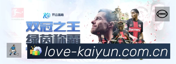 体育平台欢迎图